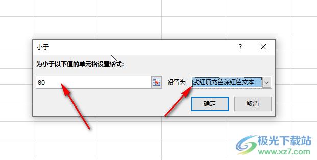 ​Excel设置条件格式突出显示单元格的方法教程