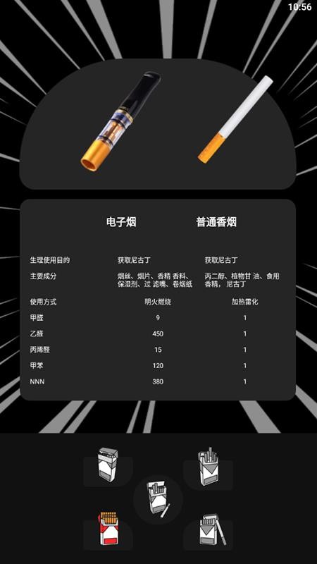 抽一支app(2)