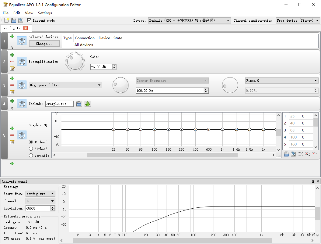 Equalizer APO(Windows声音均衡器)(1)