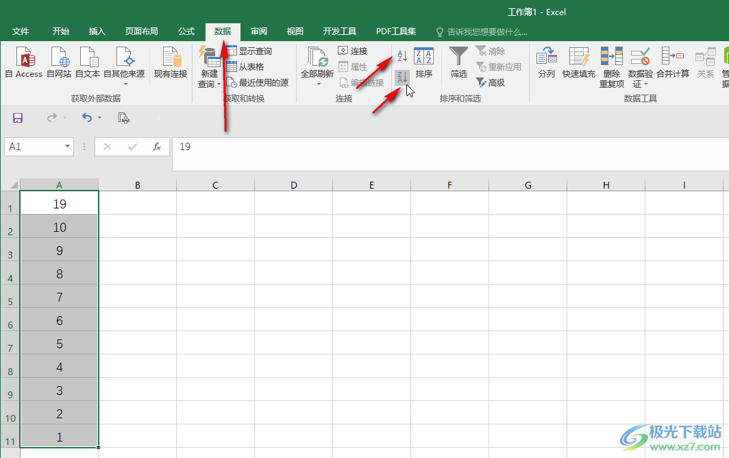 ​Excel表格进行排序的方法教程