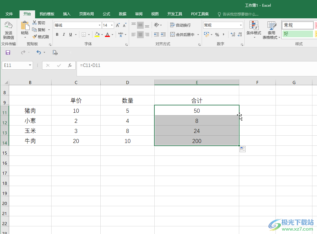 ​Excel中使用乘法公式的方法教程