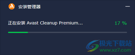 avast cleanup premium 22(电脑垃圾清理软件)