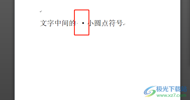 ​word文档打出文字中间的小圆点符号的教程