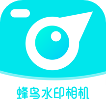 蜂鸟水印相机app