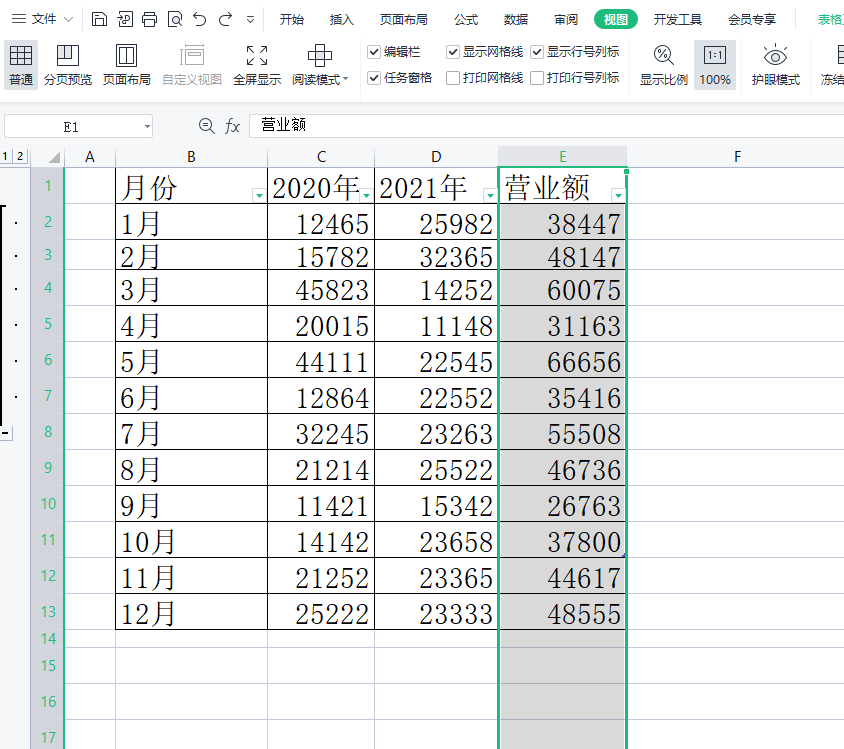 ​wps表格正确使用取消隐藏功能的教程