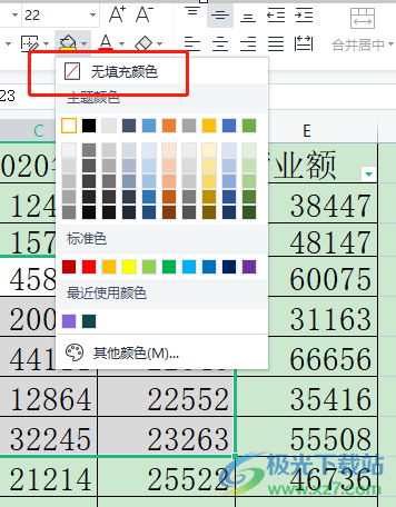 ​wps表格去除护眼模式白色部分的教程