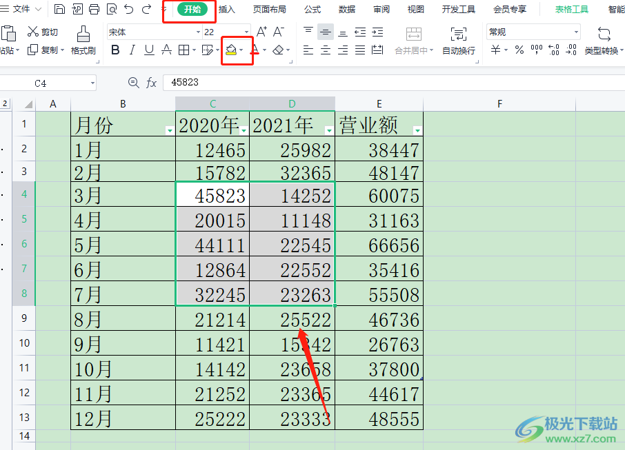 ​wps表格去除护眼模式白色部分的教程