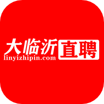 大临沂直聘软件