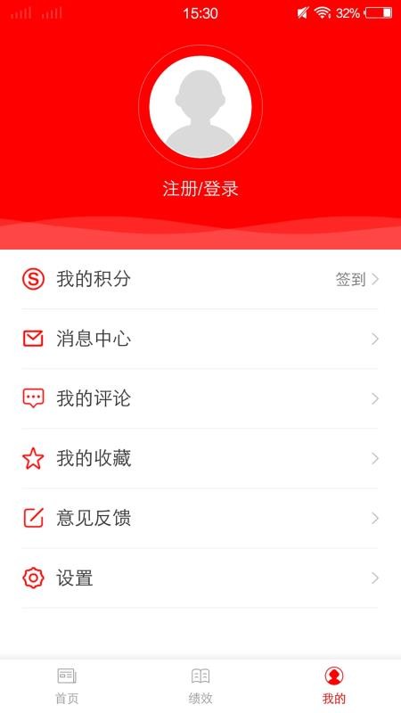 长寿巴马app