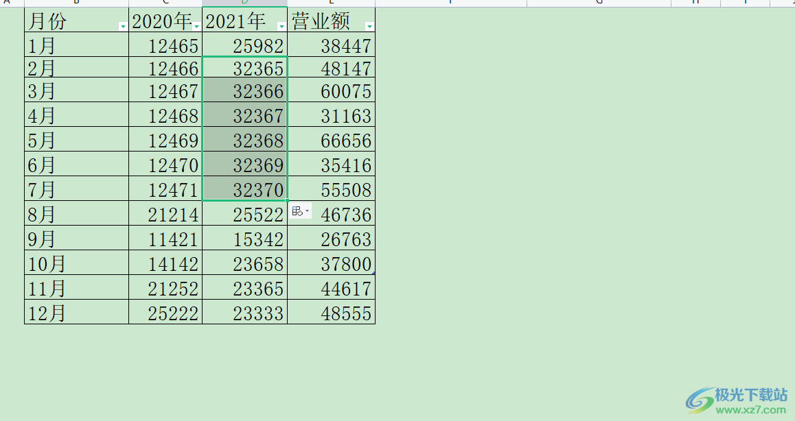 ​wps表格隐藏不使用的的区域的教程