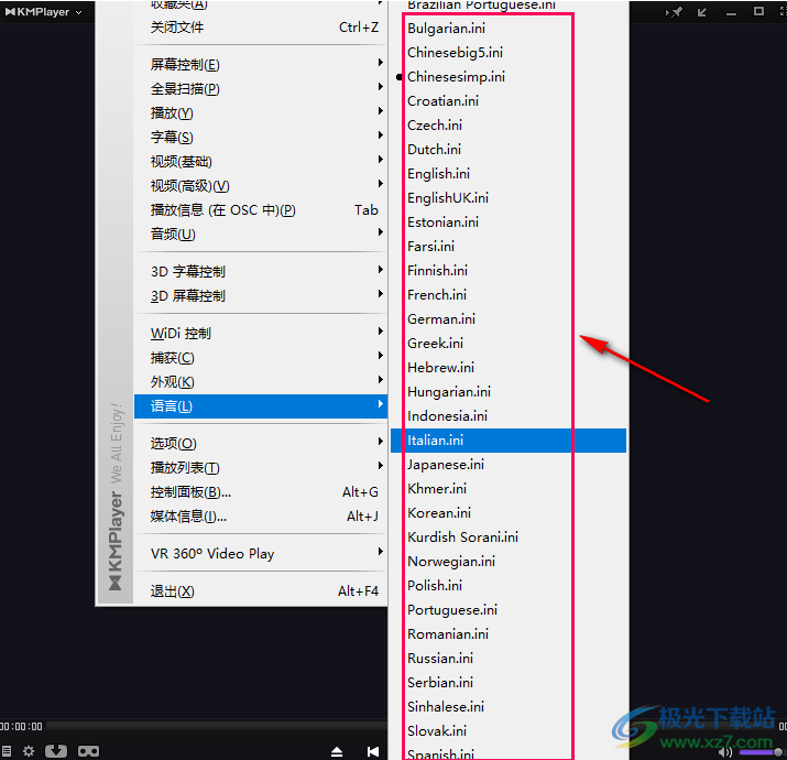 KMPlayer切换语言的方法