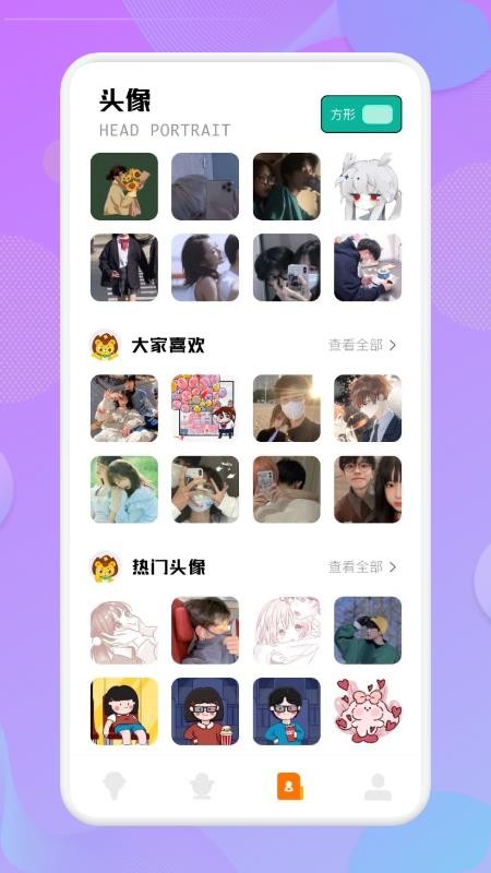 蝴蝶结变声器中文版(1)