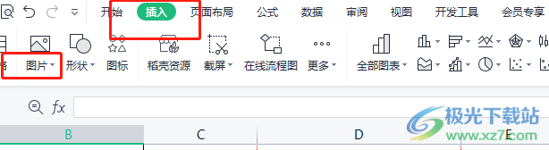 ​wps表格的单元格填充图片的教程