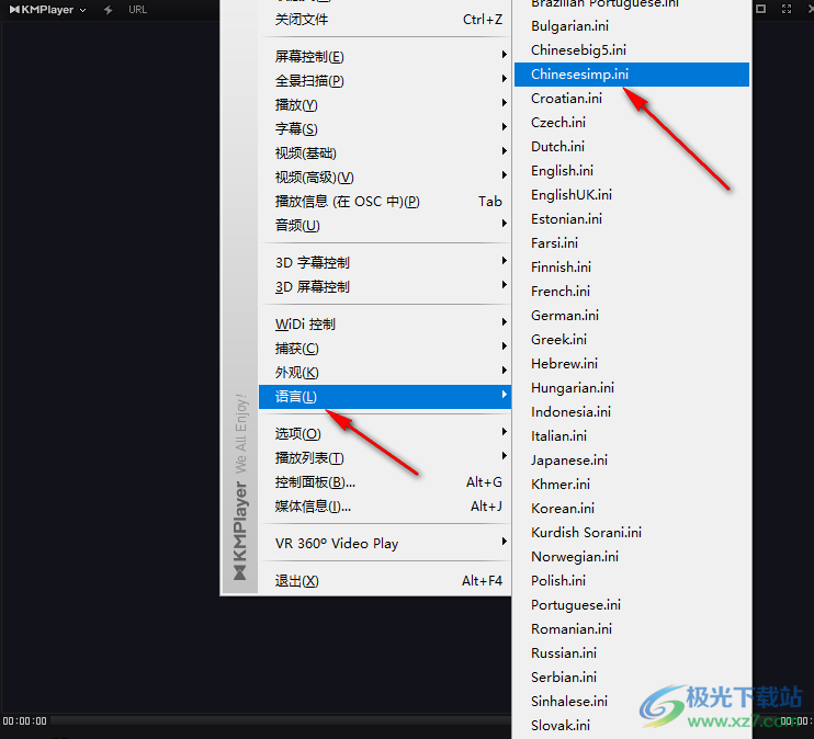 KMPlayer切换语言的方法