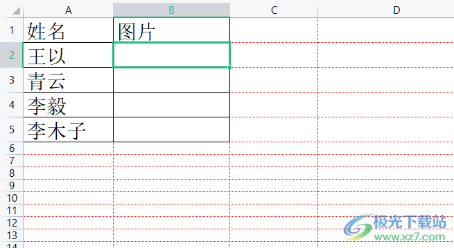 ​wps表格的单元格填充图片的教程