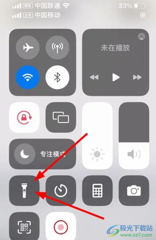 67iphone1手机调节手电筒亮度的方法 