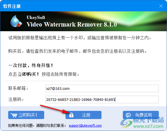 UkeySoft Video Watermark Remover破解版(视频水印删除)