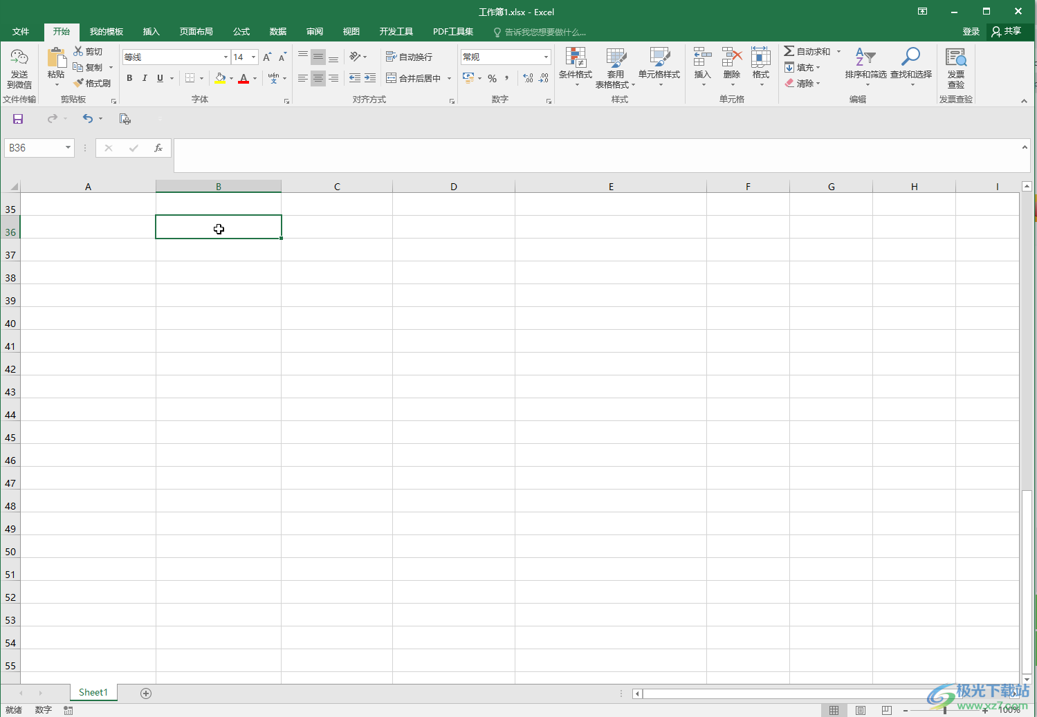 ​Excel在单元格中另起一行输入的方法教程