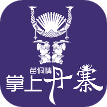 掌上丹寨最新版
