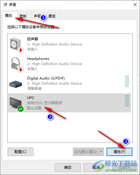 potplayer扬声器声音输出优化的设置方法