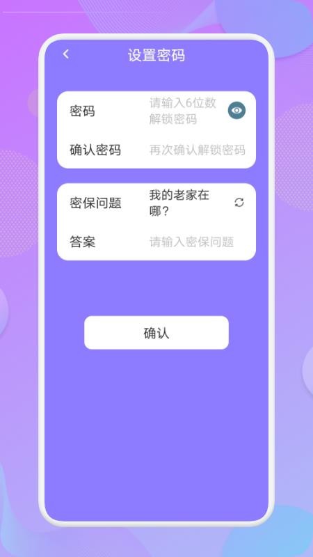 掌上投屏最新版(1)