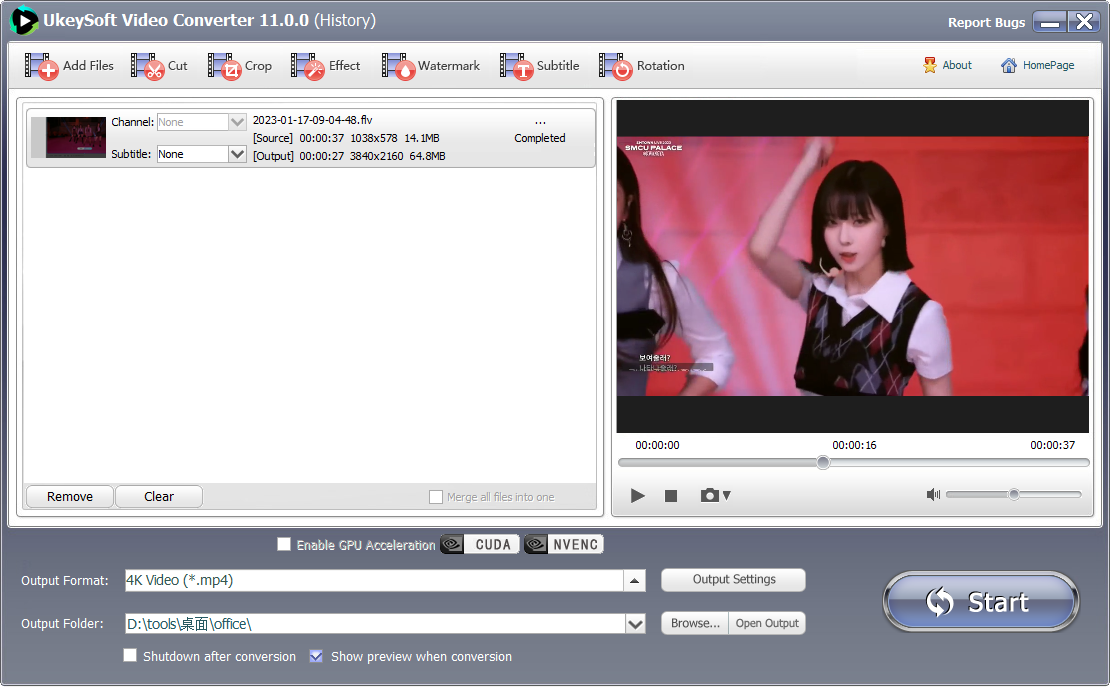 UkeySoft Video Converter(視頻轉換軟件)(1)