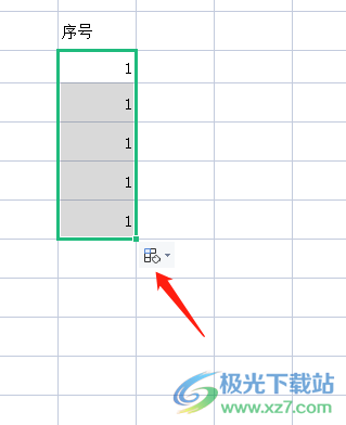 ​wps表格序号下拉全是1的解决方法