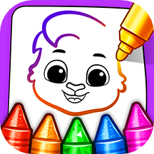 儿童宝宝画画填色免费版 v1.1.6安卓版