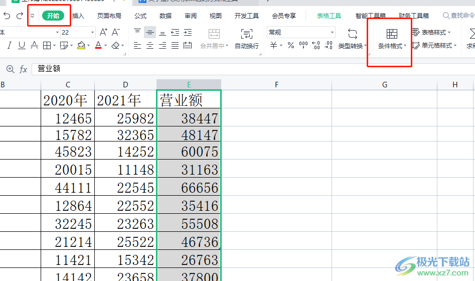 ​wps表格删除筛选三角的教程