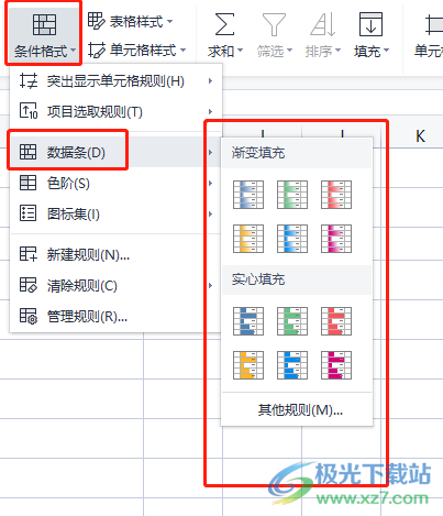 ​wps表格删除筛选三角的教程