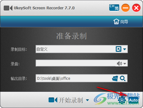 UkeySoft Screen Recorder(电脑屏幕录制软件)