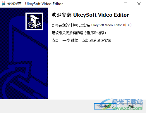 UkeySoft Video Editor破解版(视频编辑器)