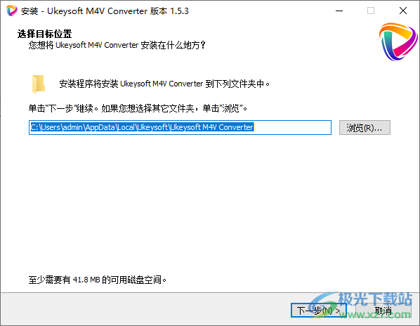 UkeySoft M4V Converter(m4v视频转换软件)