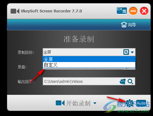 UkeySoft Screen Recorder(电脑屏幕录制软件)