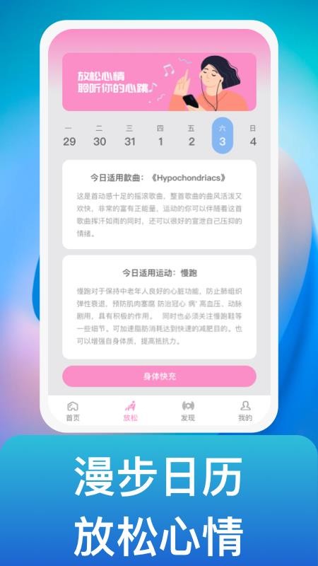 风吟聆悦最新版(2)