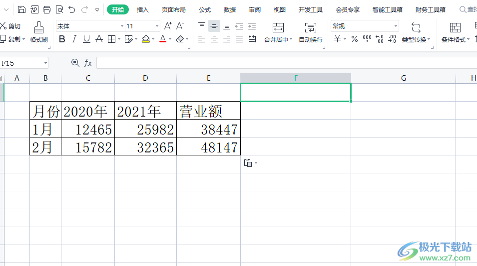 ​wps表格不能左右移动的解决教程