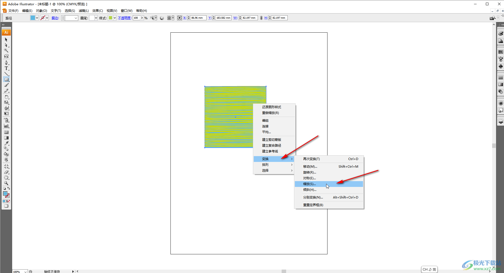 Adobe Illustrator缩放图形大小的方法教程