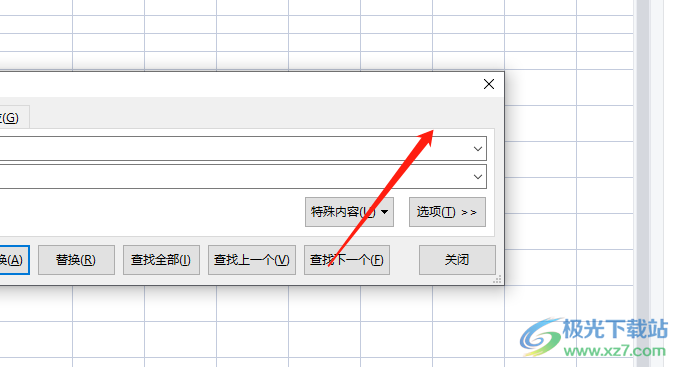 ​wps表格批量去除数字前面的逗号的教程