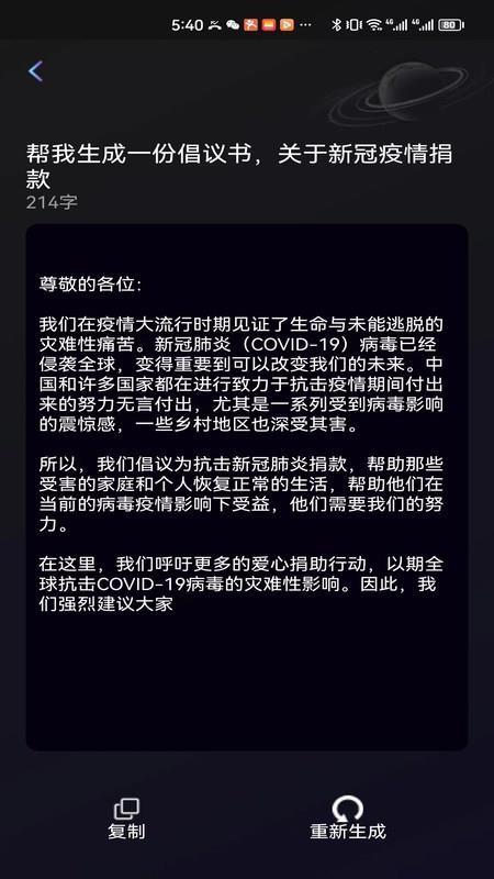 量子探險軟件(4)