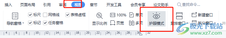 ​解决wps文档背景颜色变成了绿色的教程