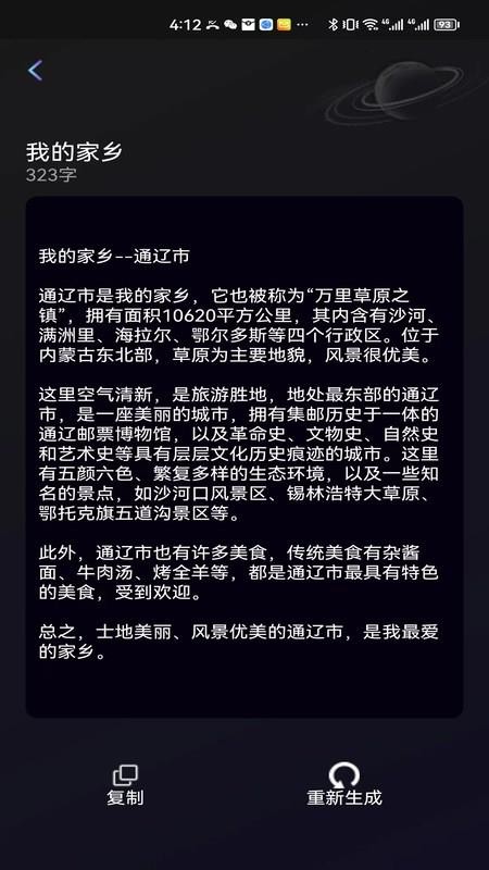 量子探險軟件(3)