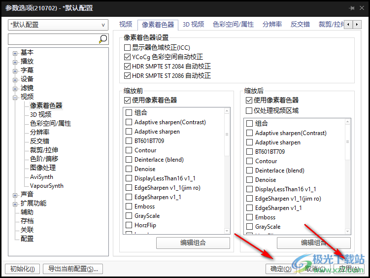 PotPlayer播放4K HDR视频人物画面灰白色的解决方法