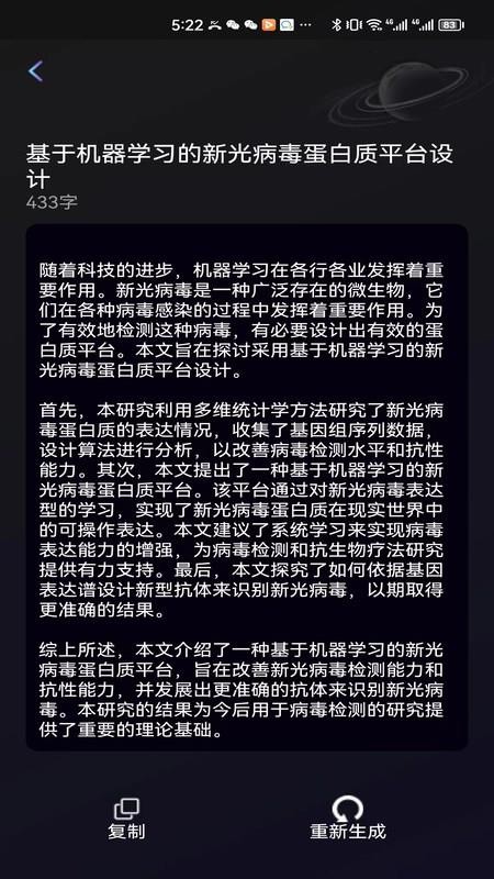 量子探險軟件(2)