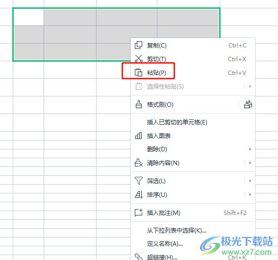 ​wps表格不能左右移动的解决教程