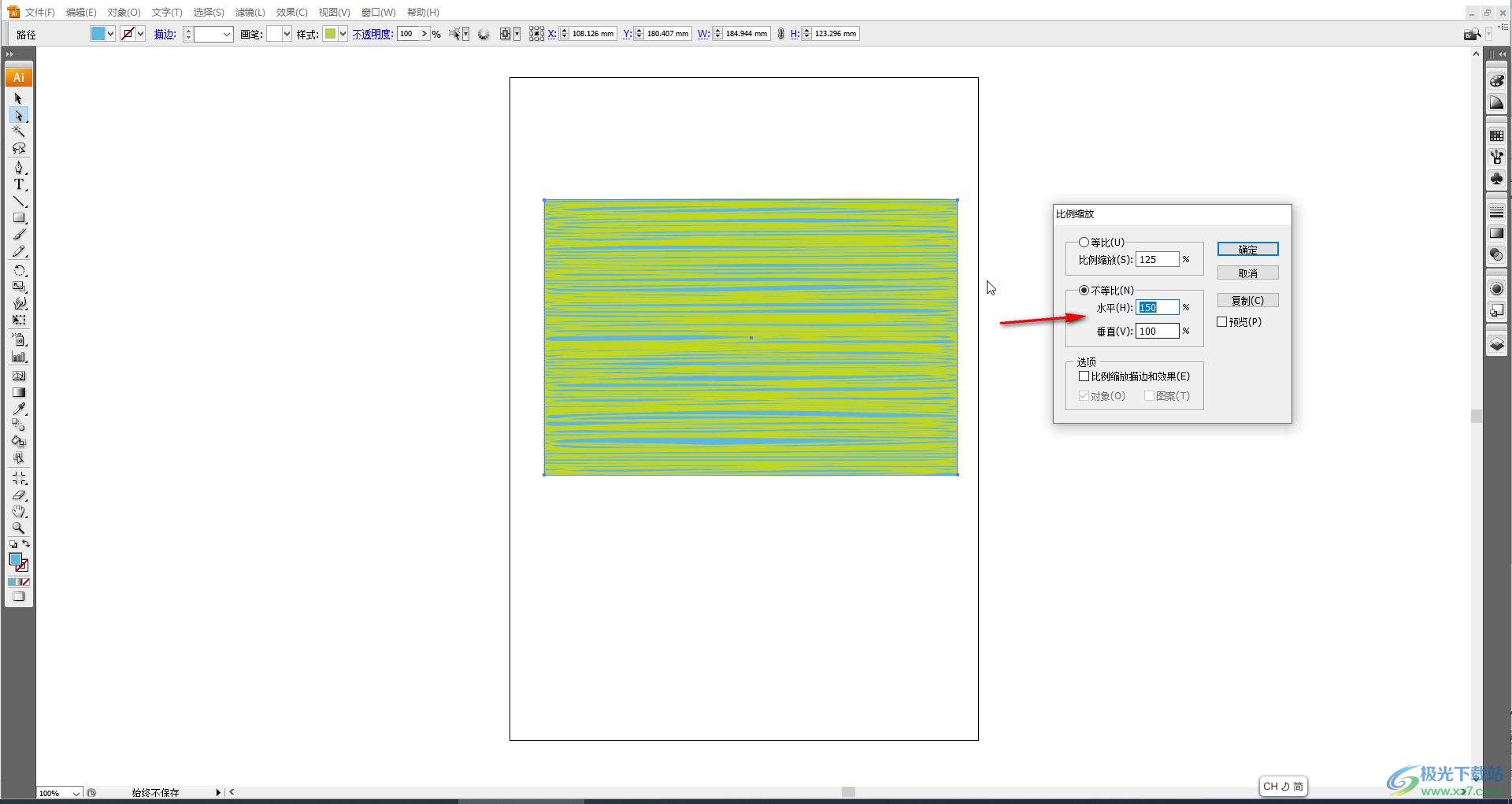 Adobe Illustrator缩放图形大小的方法教程