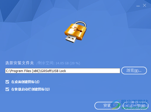 download the new version for iphoneGiliSoft USB Lock 10.5