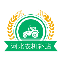 河北農機補貼app v1.3.6