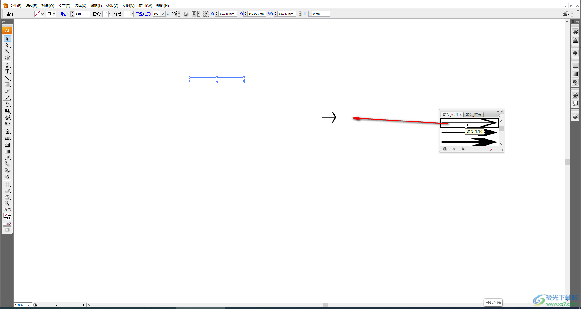 Adobe illustrator画箭头的方法教程