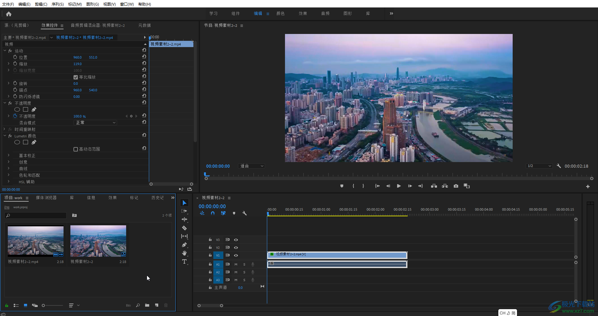 Adobe premiere为视频添加图片背景的方法教程