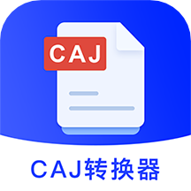 CAJ转换器应用手机版 v1.7安卓版